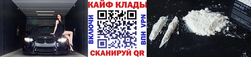 Где можно купить наркотики Волхов КОКАИН  МЕФ  ссылка на мегу маркетплейс  Бошки Шишки  ГАШ  НБОМе 