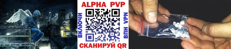 MEGA зеркало  Волхов  A-PVP крисы CK 