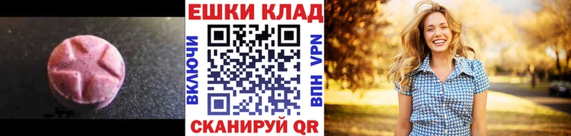 блэк спрут вход Волхов Экстази Philipp Plein хочу