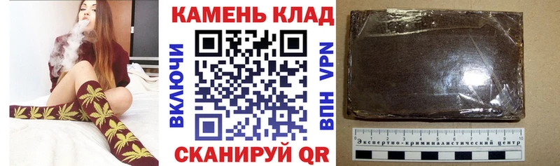 ГАШ хэш  Волхов 