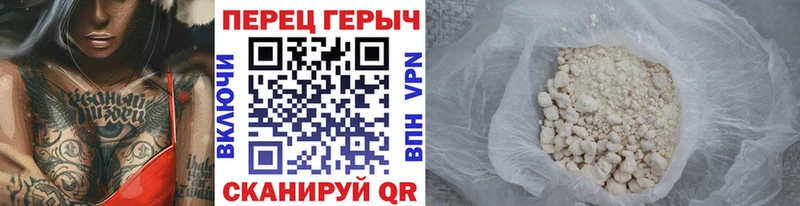 ГЕРОИН герыч  Волхов 