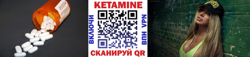 кракен ССЫЛКА  Волхов  Кетамин VHQ  где найти  