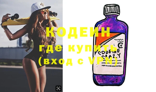бошки Нязепетровск