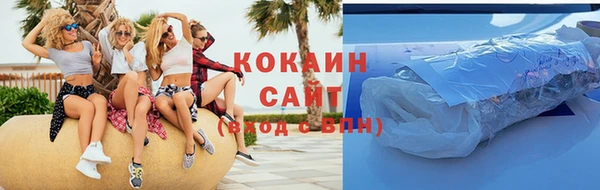 кокаин VHQ Аркадак