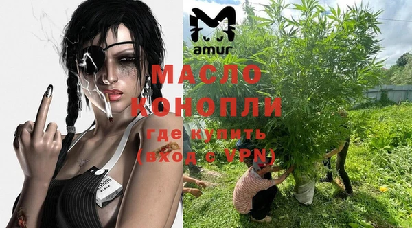 марки nbome Арсеньев