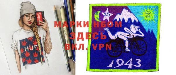 мдма Алексин