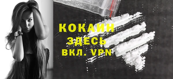 кокаин перу Алексеевка
