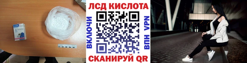 Лсд 25 экстази ecstasy  МЕГА рабочий сайт  Волхов 