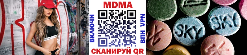 МДМА crystal  Волхов 
