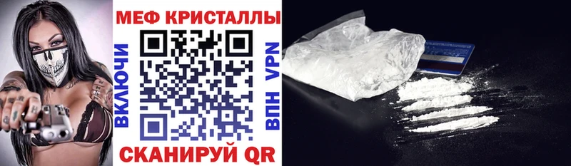 kraken ссылки  магазин  наркотиков  Волхов  Мефедрон мяу мяу 