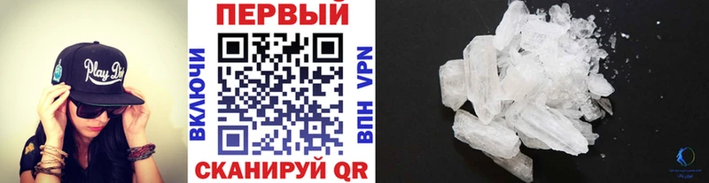Метамфетамин мет  Волхов 