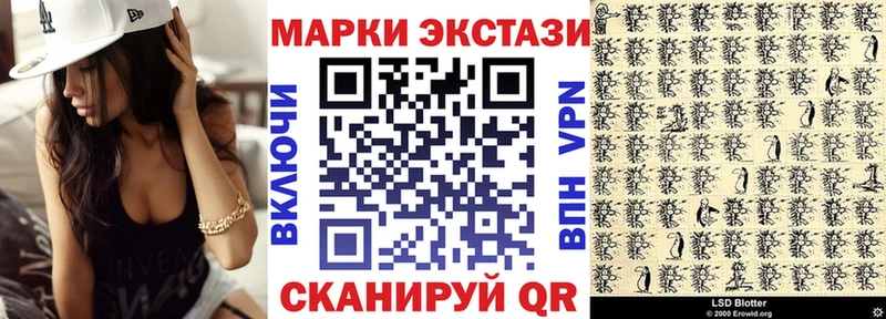 Марки NBOMe 1500мкг Волхов